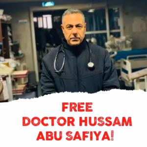 Dr Abu Safiya 4